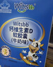 witsbb【春季補鈣300mg】健敏思小藍盒液體鈣補鈣含維生素d3*3盒裝 曬單實(shí)拍圖