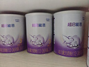 雀巢（Nestle）入會(huì )下單】超啟能恩幼兒乳蛋白部分水解配方奶粉3段760g 超啟能恩3段 760g 4罐 曬單實(shí)拍圖