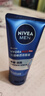 妮維雅（NIVEA）男士水活暢透潔面50g新年禮物 曬單實(shí)拍圖