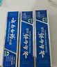 云南白藥留蘭香牙膏215g薄荷呵護牙齦清新口氣牙黃牙垢改善口腔問(wèn)題 215g留香蘭型 曬單實(shí)拍圖