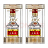 五糧液【品質(zhì)購酒周】第八代五糧液50ml伴手禮推薦小瓶裝白酒 52度 50mL 2瓶 曬單實(shí)拍圖