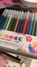 真彩（TRUECOLOR）48色閃光啫喱筆中性筆亮晶晶熒光標記筆兒童無(wú)毒彩色筆小學(xué)生專(zhuān)用記號筆彩色劃重點(diǎn)珠光水彩筆068 曬單實(shí)拍圖