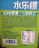 金豆芽?jì)和}鐵鋅水樂(lè )檬戶(hù)外運動(dòng)補水小孩電解質(zhì)果汁年貨飲品150ml*12袋 曬單實(shí)拍圖