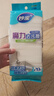 妙潔密胺魔力擦20片可接觸食品海綿塊去油污茶漬廚房清潔擦鞋神器 曬單實(shí)拍圖