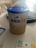 愛(ài)他美（Aptamil）卓傲嬰兒配方奶粉1段（0—6月齡）800g*1罐  愛(ài)他美卓傲 曬單實(shí)拍圖