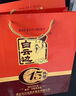 白云邊十五年陳釀 濃醬兼香型白酒 42度 450ml*2瓶 含禮品袋 曬單實(shí)拍圖