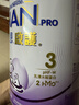雀巢（Nestle）能恩啟護港版適度水解嬰幼兒奶粉3段800g/罐12-36個(gè)月低敏免疫力 曬單實(shí)拍圖
