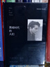 黑暗時(shí)代的人們 20世紀著(zhù)名政治哲學(xué)家漢娜·阿倫特經(jīng)典之作，與10位20世紀歐洲人文主義者，來(lái)一場(chǎng)跨越時(shí)空、震撼心靈的思想對話(huà)，一部關(guān)于時(shí)代與人性的哲學(xué)文集 黑暗時(shí)代的人們 曬單實(shí)拍圖