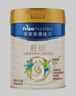 美素佳兒（Friso）皇家旺玥兒童營(yíng)養奶粉3周歲以上兒童罐裝800g?含優(yōu)量DHA 曬單實(shí)拍圖