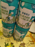 人之初（RENZHICHU）奶粉嬰兒配方牛奶粉愛(ài)嘉貝比3段800克 曬單實(shí)拍圖
