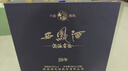 西鳳酒海窖齡 20年藍臻禮盒 52度鳳香型白酒 500ml*2瓶 商務(wù)送禮收藏 曬單實(shí)拍圖