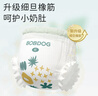 巴布豆（BOBDOG）菠蘿褲拉拉褲XXL68片（14-17kg）嬰兒尿不濕超薄透氣 曬單實(shí)拍圖