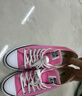 匡威（Converse）官方All Star Lift女低幫帆布經(jīng)典厚底鞋粉色A06508C A06508C 35 曬單實(shí)拍圖