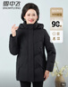 雪中飛中長(cháng)款羽絨服女士中老年媽媽裝可拆卸帽加厚寬松保暖秋冬外套 175 曬單實(shí)拍圖