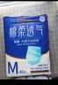 永?？稻d柔透氣成人拉拉褲M(mǎn)120片 臀圍60-100cm 老人孕產(chǎn)婦內褲型紙尿褲 曬單實(shí)拍圖