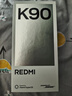 小米REDMI K90 驍龍?8至尊版 7100mAh大電池 青山護眼 白色 12GB+512GB 紅米5G手機國家補貼 曬單實(shí)拍圖