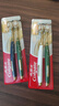 高露潔（Colgate）【會(huì )員店同款】48孔寬頭護齦超細軟毛牙刷*4支 成人牙刷深層清潔 曬單實(shí)拍圖
