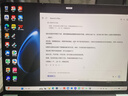 華為（HUAWEI）MateBook 14 筆記本電腦【國家補貼15%】 Linux系統 2.8K觸控屏Ultra 5 商務(wù)辦公輕薄本筆記本 原野綠｜Ultra 5 32G 1TB觸屏 店鋪預裝Win 曬單實(shí)拍圖