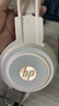 惠普（HP）H100游戲耳機頭戴式耳麥帶麥克風(fēng)電競網(wǎng)吧游戲吃雞三角洲行動(dòng)聽(tīng)聲辨位 3.5mm+USB奶茶色 曬單實(shí)拍圖