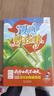 鴨子定律 漫畫(huà)鴨子定律漫畫(huà)版 正版書(shū)籍 真便宜 兒童自主力漫畫(huà)書(shū)小學(xué)生8-12歲 小學(xué)6-12歲課外讀物6-10歲圖書(shū)7-10歲 繪本3-6歲 5-8歲兒童書(shū) 拒絕控制型養育 拒絕控制性養 鴨子定律書(shū) 曬單實(shí)拍圖