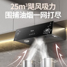 萬(wàn)寶油煙機中式大吸力吸油煙機小型頂吸式脫排老式抽油煙機煙機灶具套裝以舊換新品牌補貼 按鍵款+全封耐用電機+上門(mén)安裝 曬單實(shí)拍圖
