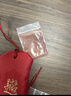 逸吉祥朱砂高純度原石粉福袋本命年男女禮物10g 曬單實(shí)拍圖