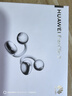 華為（HUAWEI）FreeClip 2 耳夾耳機全新C形橋舒適穩固雙擎智感聆聽(tīng) 鴻蒙AI耳邊助 羽沙白 曬單實(shí)拍圖