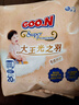 大王（GOO.N）光之羽拉拉褲 XXXL20片(≥17KG)尿不濕 超薄透氣 曬單實(shí)拍圖