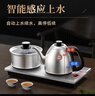 金灶（KAMJOVE）全自動(dòng)恒溫電熱水壺燒水壺保溫一體全智能上水電茶爐泡茶專(zhuān)用套裝 曬單實(shí)拍圖