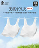 久歲伴兒童內衣女童發(fā)育期少女文胸8-10歲莫代爾女孩中長(cháng)款防凸背心2件 曬單實(shí)拍圖