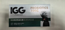 IGG高活性益生菌 鳥(niǎo)用鸚鵡牡丹虎皮玄鳳小太陽(yáng)調理腸胃八哥文鳥(niǎo)珍珠 曬單實(shí)拍圖