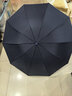 天堂 加大雨傘三折 晴雨兩用商務(wù)傘經(jīng)典格紋10骨大雨傘男女 藏青 曬單實(shí)拍圖