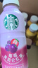 星巴克（Starbucks）星茶飲 莓莓+桃桃 330ml*12瓶 瓶裝果汁茶飲料禮盒 曬單實(shí)拍圖