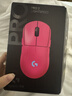 羅技（G）GPW4代無(wú)線(xiàn)游戲鼠標狗屁王四代朱雀鷹眼輕量化人體工學(xué)電競機械宏FPS無(wú)畏契約送男女生禮物 GPW4代朱雀粉色 曬單實(shí)拍圖