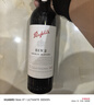 奔富（Penfolds）華晨宇同款 Bin 2設拉子馬塔羅葡萄酒750ml*2雙支  正品行貨 曬單實(shí)拍圖