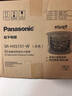 松下（Panasonic）【國家補貼】飯光光PRO電飯煲0涂層家用無(wú)涂層電飯鍋4-5人IH加熱可變壓力母嬰級不銹鋼3.8升HXS151 曬單實(shí)拍圖