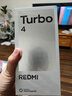 小米 REDMI Turbo 4 天璣 8400-Ultra IP68防水 12GB+256GB 祥云白 曬單實(shí)拍圖