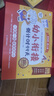 學(xué)而思 2026新版幼小銜接倒計時(shí)99天 拼音識字成語(yǔ)古詩(shī)表達計算英語(yǔ)單詞發(fā)音拼讀能力提升幼兒園小班中班大班一年級教學(xué)同步練天天練教學(xué)神器 曬單實(shí)拍圖