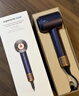戴森（DYSON） HD16 全新智能吹風(fēng)機 Supersonic 電吹風(fēng)負離子 自動(dòng)調溫 速干護發(fā) 家用 藏青銅色 曬單實(shí)拍圖