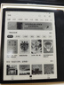 掌閱（iReader）【新品上市】Ocean5 7英寸智能閱讀本 電子書(shū)閱讀器 AI墨水屏電紙書(shū) 平板電腦學(xué)習便攜 星際黑 曬單實(shí)拍圖