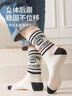 棉滿(mǎn)滿(mǎn)襪子男長(cháng)襪100%純棉春秋季中筒抗菌防臭青少年潮流運動(dòng)風(fēng)長(cháng)筒5雙 曬單實(shí)拍圖