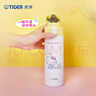 虎牌（TIGER）三麗鷗趣味可愛(ài)Hello Kitty帕恰狗系列新款保溫杯 MOY-L48C-YW 480ml 曬單實(shí)拍圖
