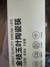 京東京造陶瓷筷子 家用抗菌防霉景德鎮高級正品耐溫餐具 金枝玉葉10雙裝 曬單實(shí)拍圖