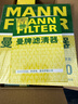 曼牌濾清器（MANNFILTER）空氣濾清器空氣濾芯C32011/C32011M豐田普拉多FJ酷路澤雷克薩斯GX 曬單實(shí)拍圖