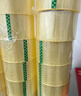 永冠透明膠帶封箱封口快遞打包寬膠帶貨物工廠(chǎng)倉庫搬家60mm*100y（91.4m）*1卷 曬單實(shí)拍圖