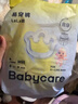 babycare金山茶花嬰兒拉拉褲試用裝XL碼3片(12-17kg)尿不濕【新老混發(fā)】 曬單實(shí)拍圖
