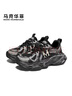 馬克華菲老爹鞋男網(wǎng)面透氣運動(dòng)鞋休閑男鞋增高潮鞋子女款 鋼鐵黑 42 曬單實(shí)拍圖