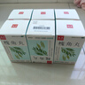 迪泰 槐角丸60g/瓶*6盒 治痔瘡專(zhuān)用藥口服大便出血便秘腫痛止血混合內外痔消肉球地榆愧角丸搭痔瘡膏栓 曬單實(shí)拍圖