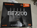 Tenda騰達路由器WiFi7【泰山BE7200 Ultra】千兆穿墻王信號放大器增強無(wú)線(xiàn)家用電競立式BE12 Pro 曬單實(shí)拍圖