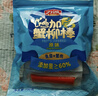 力誠蟹柳原味600g休閑零食蟹肉蟹棒小吃辦公室零食即食海鮮泡面搭檔 曬單實(shí)拍圖